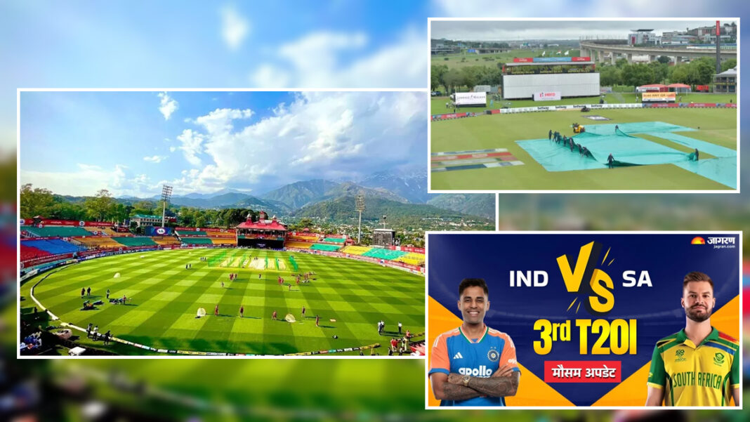 IND vs SA 3rd T20I: धर्मशाला के मौसम ने बढ़ाई फैंस की टेंशन, तीसरे टी20 का मजा हो सकता किरकिरा