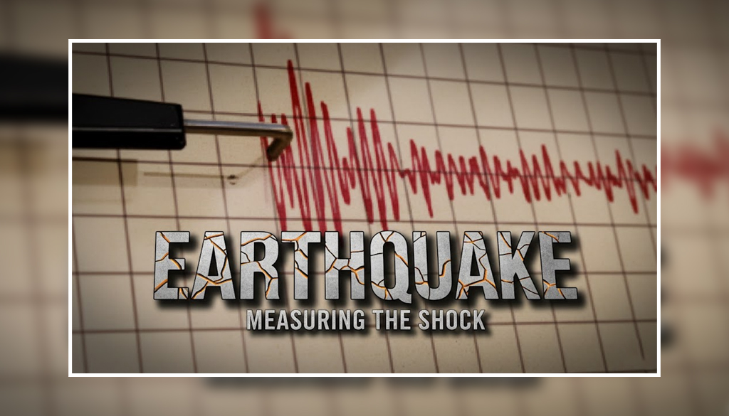 गुजरात के कच्छ में फिर भूकंप के झटके, एक महीने में पांचवीं बार कांपी धरती