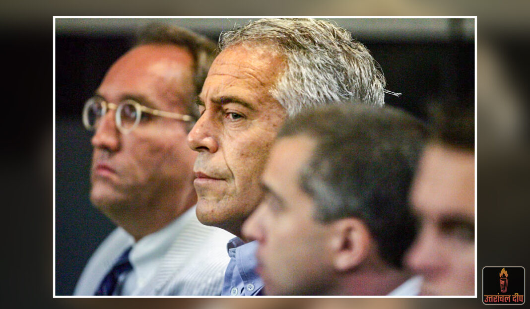 एपस्टीन फाइल्स का ‘विस्फोट’: 10 लाख से ज्यादा नए दस्तावेजों ने बढ़ाई दिग्गजों की धड़कन, क्या खुलेंगे और भी काले राज?