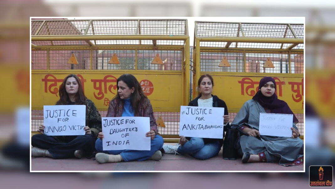 उन्नाव कांड में नया मोड़: जांच अधिकारी पर लगे गंभीर आरोप, पीड़ित पक्ष ने की CBI से FIR दर्ज करने की मांग