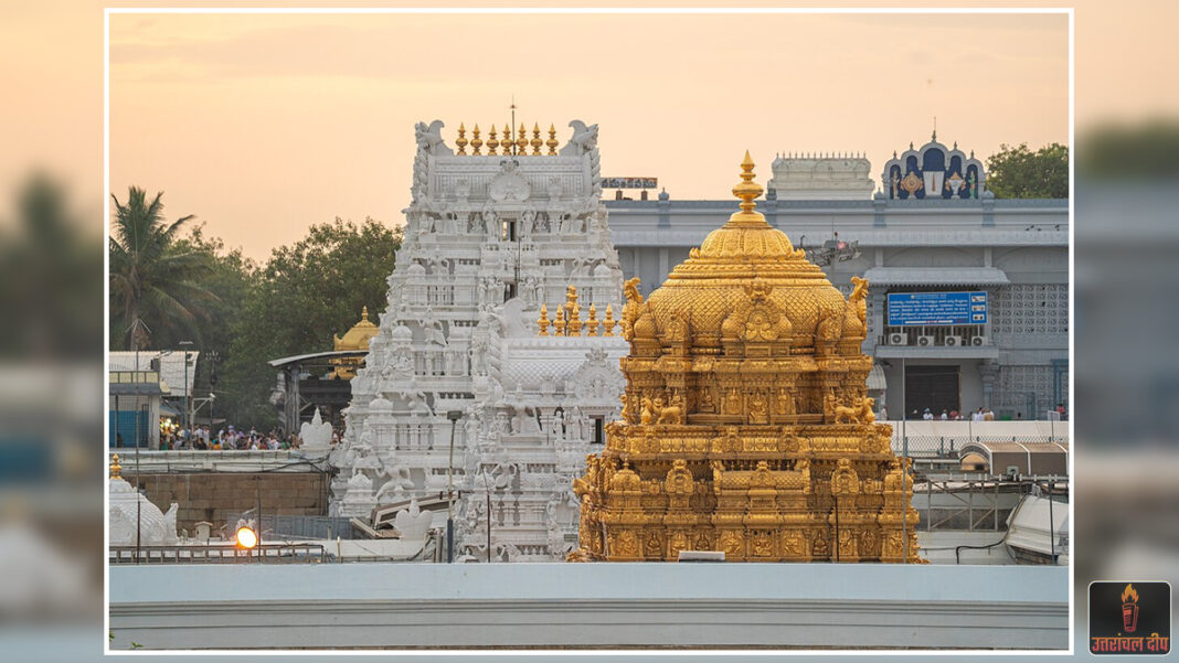 तिरुमाला तिरुपति देवस्थानम (TTD) घोटाला: क्लर्क की 100 करोड़ की ‘माया’ की फिर होगी जांच, हाईकोर्ट का बड़ा आदेश