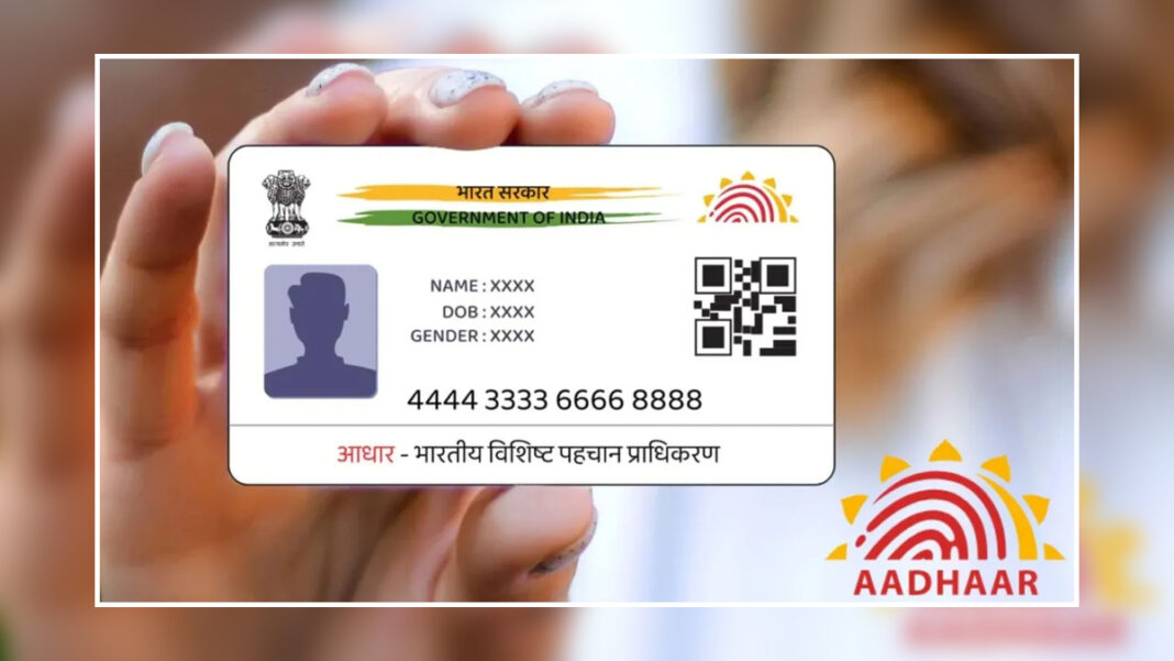 Aadhar card को लेकर हो रही दिक्कत, अब ऋषिकेश नगर निगम में नियमित बैठेगी टीम
