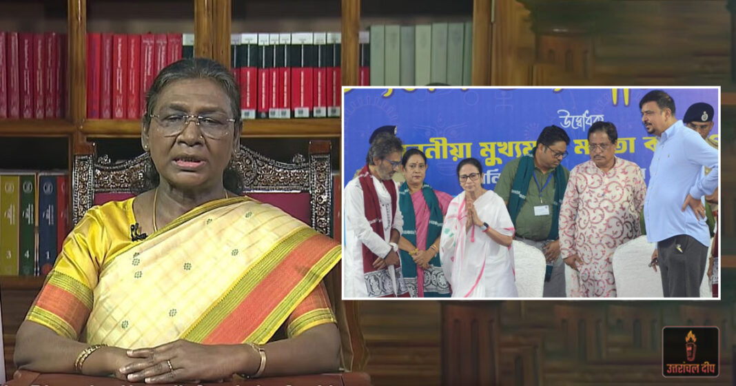 सीएम को कुलाधिपति बनाने संबंधित बंगाल सरकार के बिल को राष्ट्रपति ने नहीं दी मंजूरी