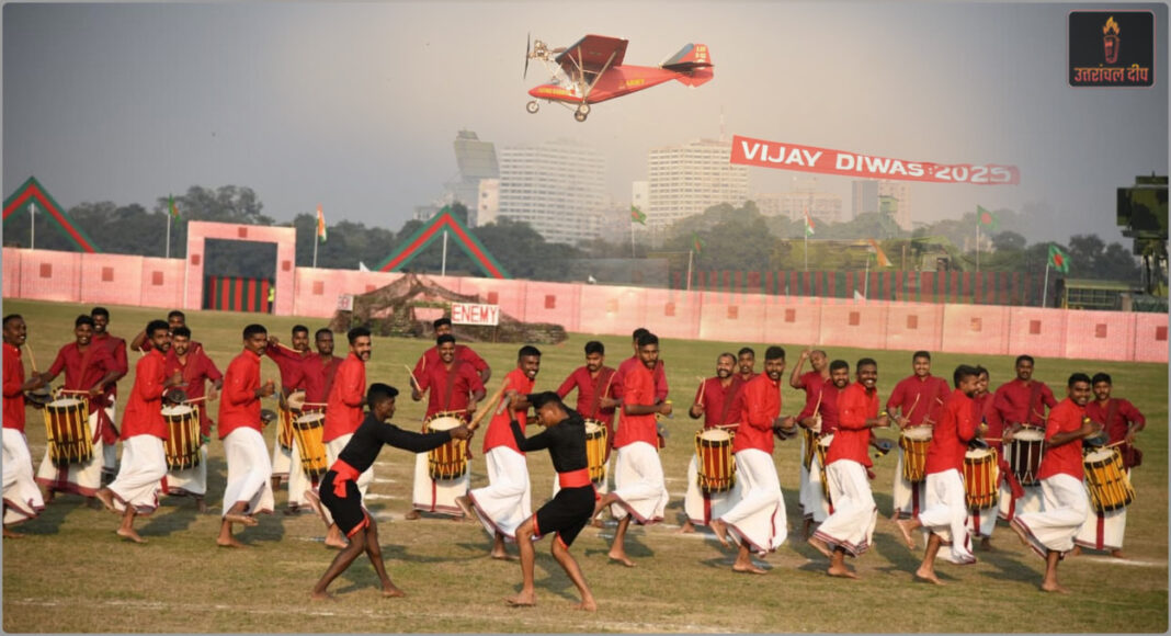 विजय दिवस की पूर्व संध्या पर कोलकाता में दिखा सेना का पराक्रम, मंत्रमुग्ध हुए दर्शक