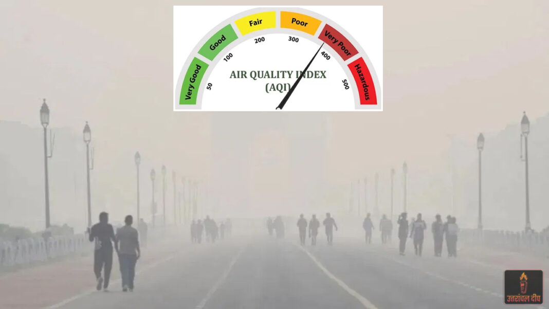 दिल्ली में सांसों पर संकट बरकरार, कई इलाकों में 400 के पार दर्ज किया गया एक्यूआई