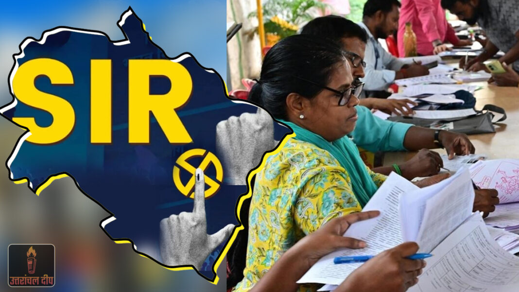 उत्तराखंड में जल्द शुरू होने वाला है SIR, अपने गांव में वोटर बनने को प्रवासियों से संपर्क साधेगी भाजपा