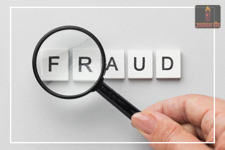 ग्राम समाज की जमीन अपनी बताकर ठेकेदार से ठगे 7 लाख, रकम वापस मांगने पर दी जान से मारने की धमकी