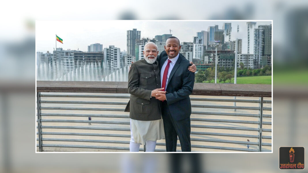 भारत-इथियोपिया रिश्तों में नया अध्याय