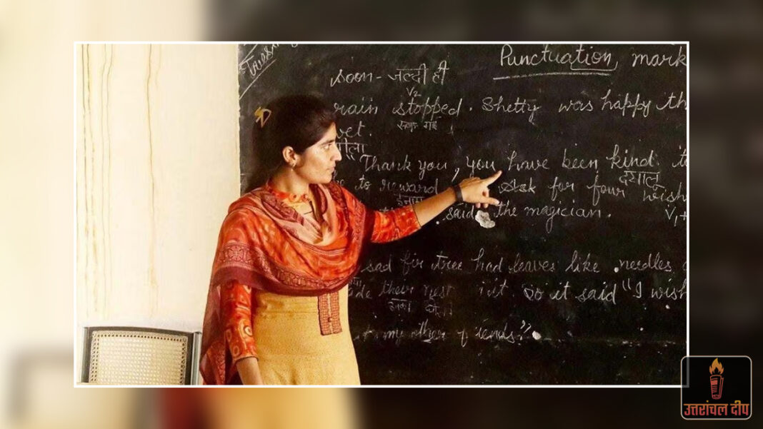 प्राथमिक शिक्षक के 1670 पदों पर रिकॉर्ड आवेदन, भर्ती प्रक्रिया तेज करने के निर्देश