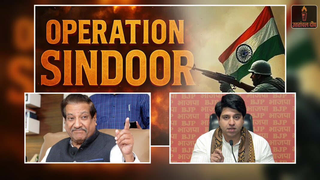 ऑपरेशन सिंदूर पर बयान से सियासी भूचाल