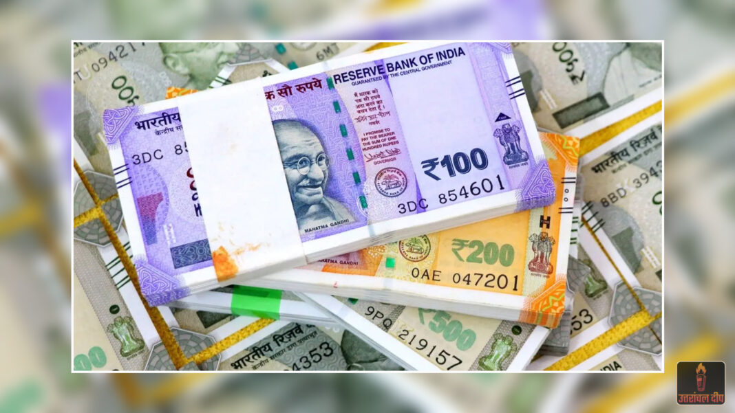 8वां वेतन आयोग: कब होगा लागू और कितनी बढ़ेगी आपकी सैलरी? जानें पूरी गणना