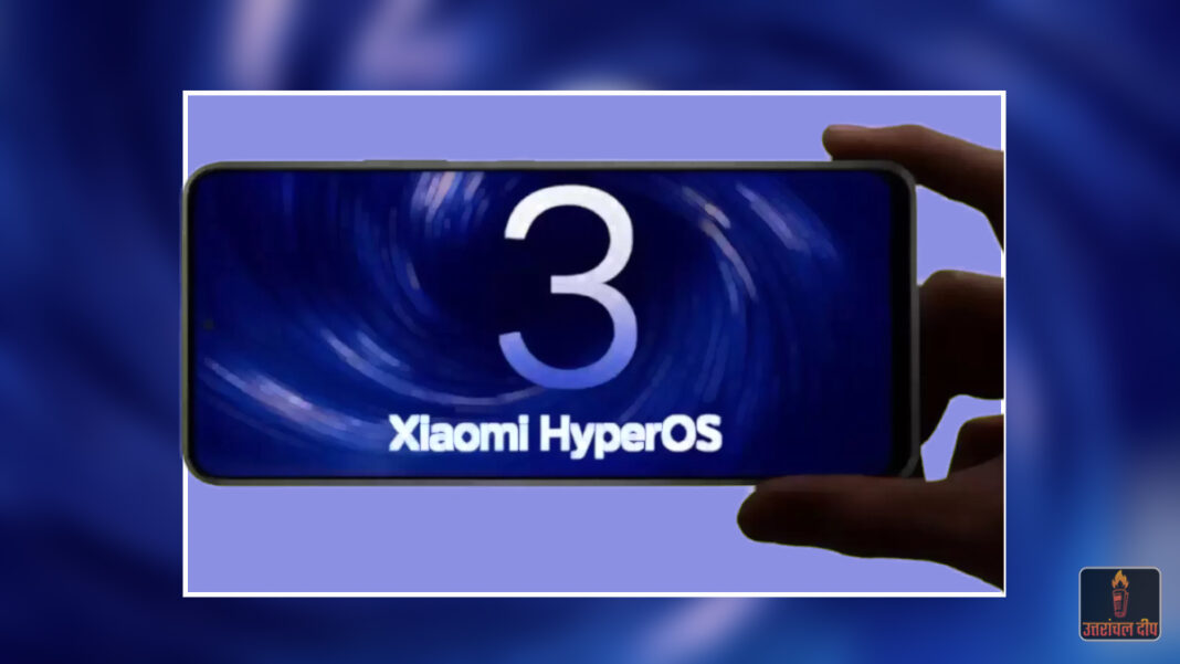 शाओमी का बड़ा धमाका: Xiaomi 14 और Redmi Note 14 5G के लिए HyperOS 3 अपडेट जारी, Android 16 और जादुई AI फीचर्स से लैस