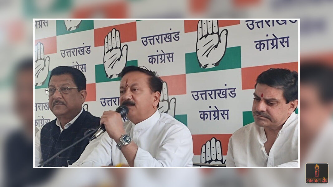 उत्तराखंड कांग्रेस: छोटी कार्यकारिणी और बड़ी गुटबाजी, प्रदेश अध्यक्ष करन माहरा के सामने ‘कांटों भरा ताज’