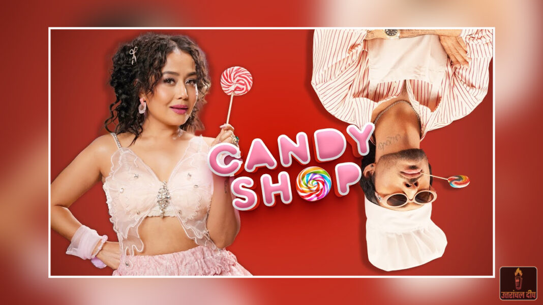 नेहा कक्कड़ का नया गाना ‘कैंडी शॉप’ विवादों में: K-Pop की नकल करने पर नेटिजन्स ने बताया ‘क्रिंज’