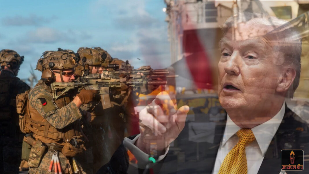 अमेरिका ने वेनेजुएला को घोषित किया ‘आतंकवादी’ शासन; तेल टैंकरों की नाकेबंदी का आदेश