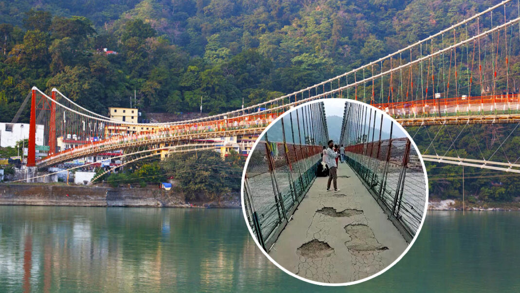 ऋषिकेश के रामझूला पुल पर एक साल बंद रहेगी आवाजाही, मरम्मत कार्य शुरू