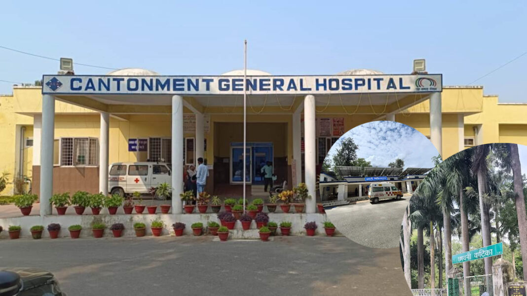 लैंसडौन कैंट हॉस्पिटल को राष्ट्रीय सम्मान, ‘रक्षामंत्री उत्कृष्टता पुरस्कार-2025’ से होगा सम्मानित