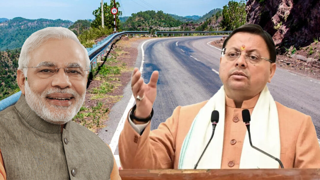 केंद्र से 184 ग्रामीण सड़कों के लिए उत्तराखंड को मिले 1700 करोड़