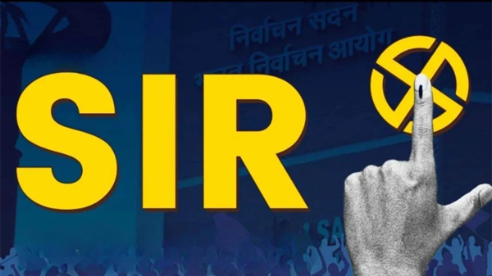 एसआईआर का पहला चरण पूरा, अब विधानसभा चुनाव के मद्देनजर बदले जाएंगे मतदान केंद्र एसआईआर का पहला चरण पूरा, अब विधानसभा चुनाव के मद्देनजर बदले जाएंगे मतदान केंद्र