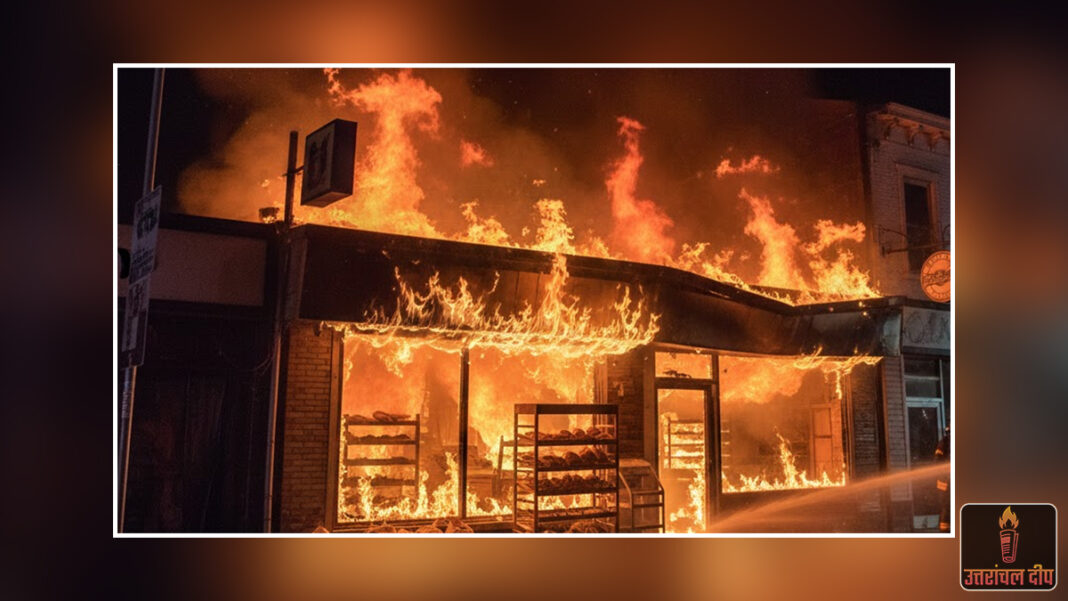 नौकरी से निकाले जाने पर युवक का खौफनाक कदम, पूर्व मालिक की बेकरी को आग के हवाले किया