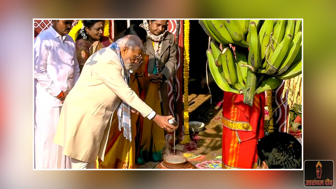 पोंगल के रंग में रंगे पीएम मोदी: कहा- ‘तमिल संस्कृति दुनिया की सबसे प्राचीन और गौरवशाली धरोहर’; पोंगल उत्सव में लिया भाग, परंपराओं का किया सम्मान