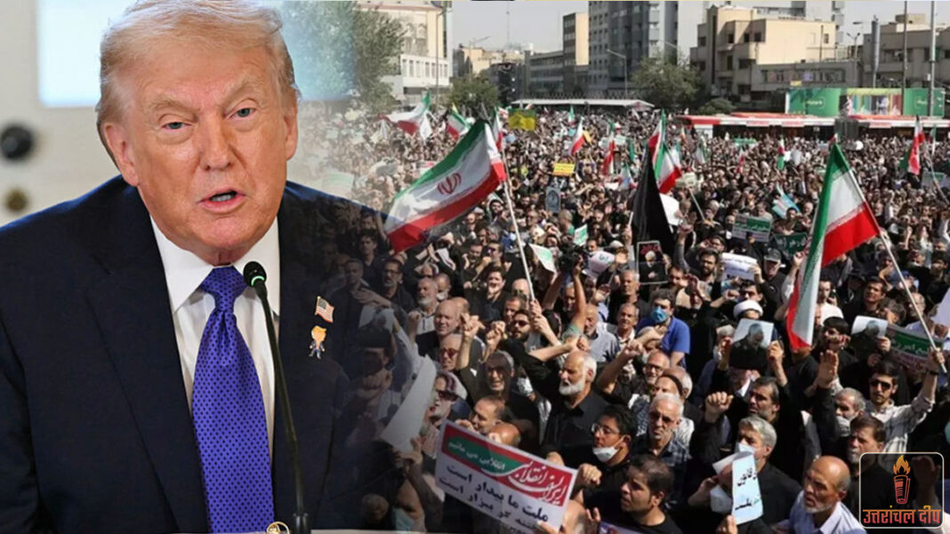 ट्रंप का बड़ा दावा: ‘ईरान में प्रदर्शनकारियों की हत्याओं और फांसी की सजा पर लगा विराम’; नवनिर्वाचित अमेरिकी राष्ट्रपति ने अपनी ‘सख्त छवि’ को दिया श्रेय