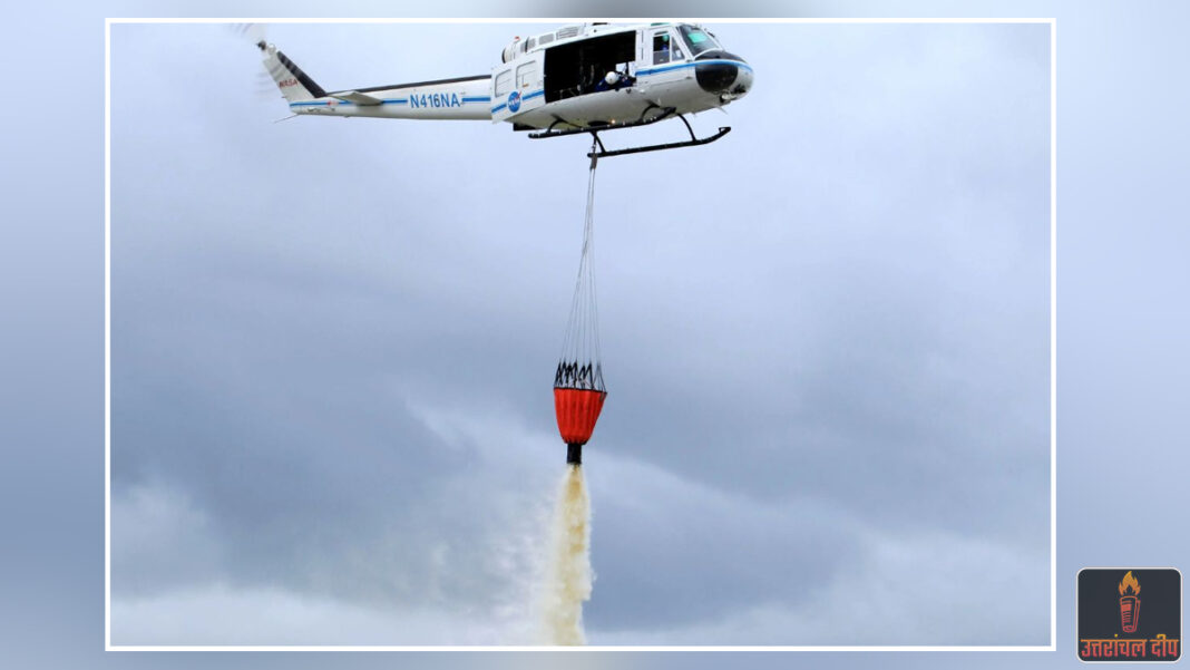 नंदा देवी बायोस्फीयर रिजर्व में वनाग्नि का तांडव थमा: वायुसेना के ‘बम्बी बकेट’ ऑपरेशन ने बुझाई आग; दुर्लभ वनस्पतियों और वन्यजीवों को बचाया