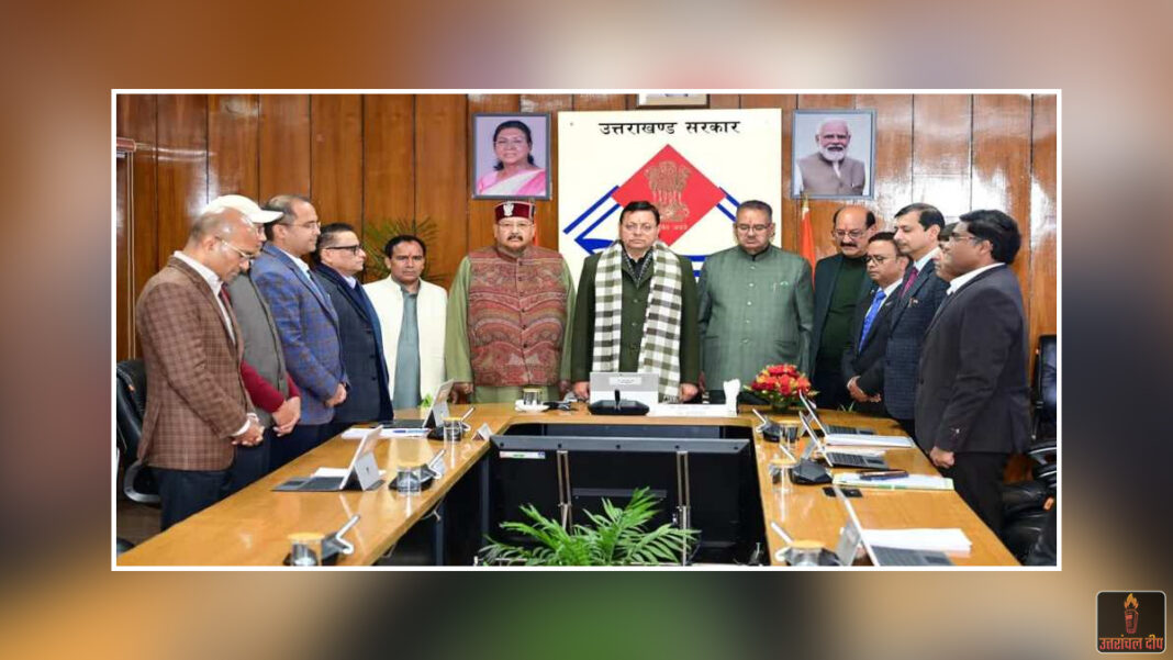 धामी कैबिनेट का बड़ा फैसला: ‘उत्तराखण्ड ग्रीन हाइड्रोजन नीति’ को मिली मंजूरी; प्रदेश में निवेश और रोजगार के लिए 8 महत्वपूर्ण प्रस्तावों पर लगी मुहर