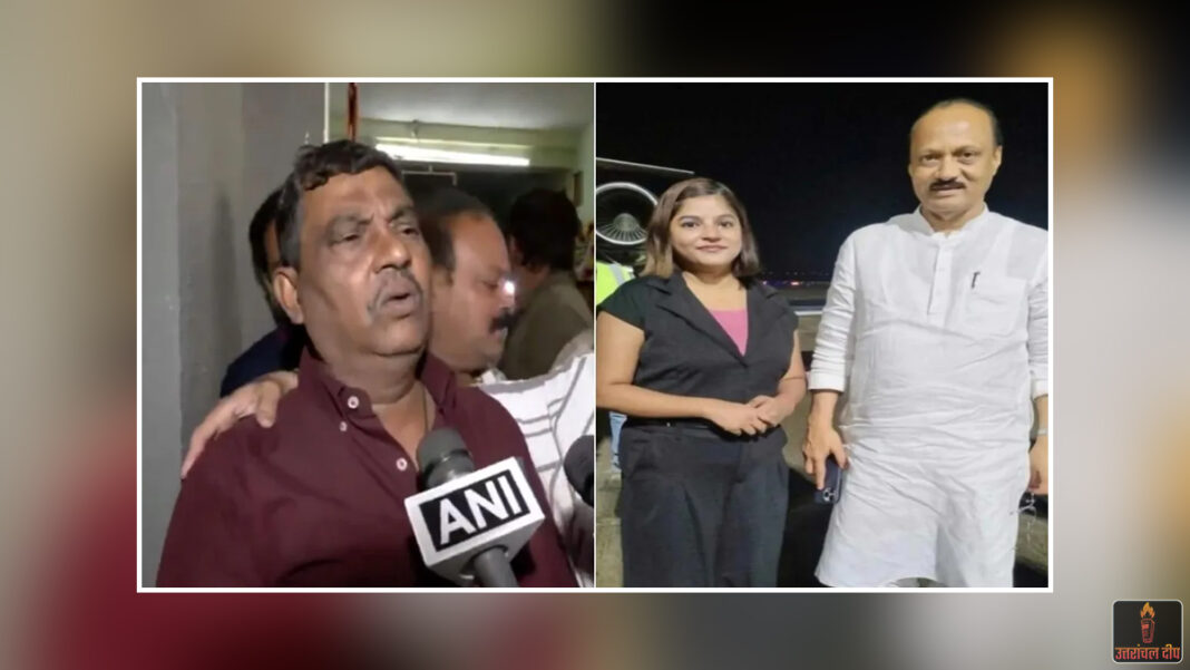 ‘पप्पा, मैं अजीत पवार के साथ जा रही हूं…’: फ्लाइट अटेंडेंट पिंकी के पिता ने याद की आखिरी कॉल; बेटी की मौत की खबर से परिवार पर टूटा दुखों का पहाड़