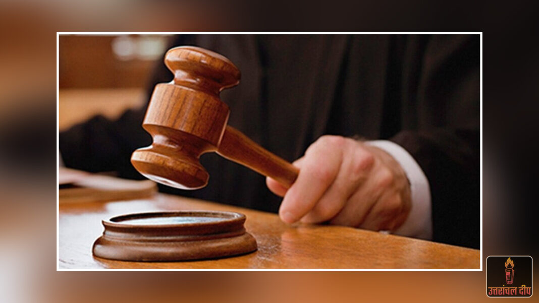 बोर्डिंग स्कूल के छात्र से कुकर्म मामले में कोर्ट का कड़ा फैसला: दोषी कर्मचारी को सात वर्ष के कठोर कारावास की सजा; अदालत ने कहा- ‘शिक्षण संस्थान में ऐसा कृत्य अक्षम्य’