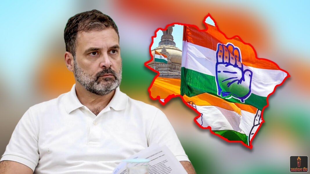 मिशन 2027: उत्तराखंड में कांग्रेस का ‘मास्टर प्लान’ तैयार; राज्य को 8 जोन में बांटा, हर जोन का होगा अपना ‘कमांड सेंटर’