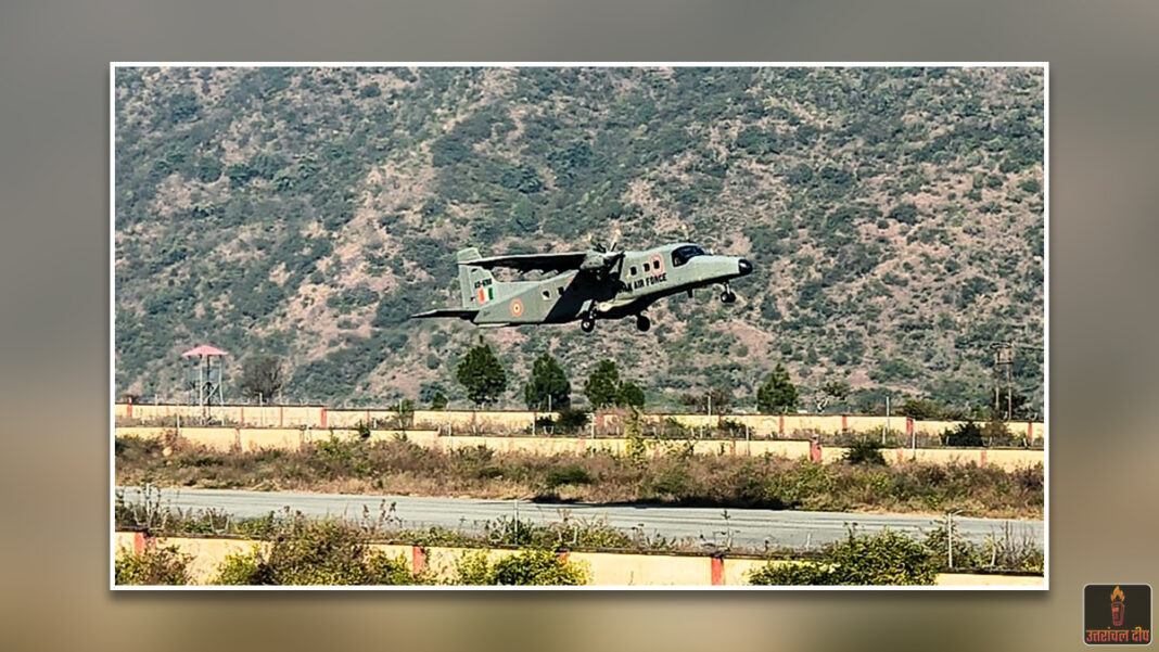 उत्तराखंड की सुरक्षा होगी और अभेद्य: वायु सेना को सौंपी जाएंगी गौचर और चिन्यालीसौड़ हवाई पट्टियां; धामी कैबिनेट ने प्रस्ताव को दी हरी झंडी