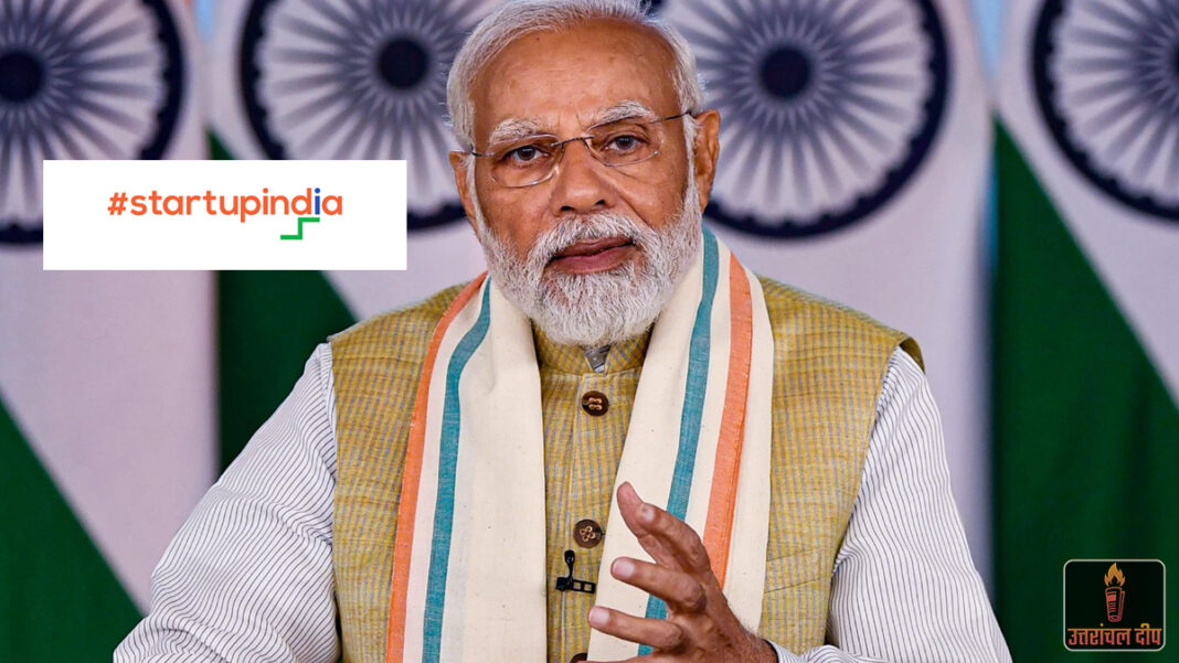 दशक का सफर, सफलताओं के शिखर: ‘स्टार्टअप इंडिया’ के 10 साल पूरे; पीएम मोदी आज करेंगे भविष्य के ‘यूनिकॉर्न्स’ को संबोधित