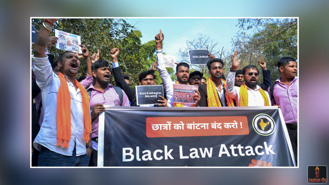 यूजीसी के नए नियमों पर मचा घमासान: देशभर में सड़कों पर उतरे छात्र; एससी, एसटी और ओबीसी समुदायों ने ‘आरक्षण खत्म करने’ का लगाया आरोप