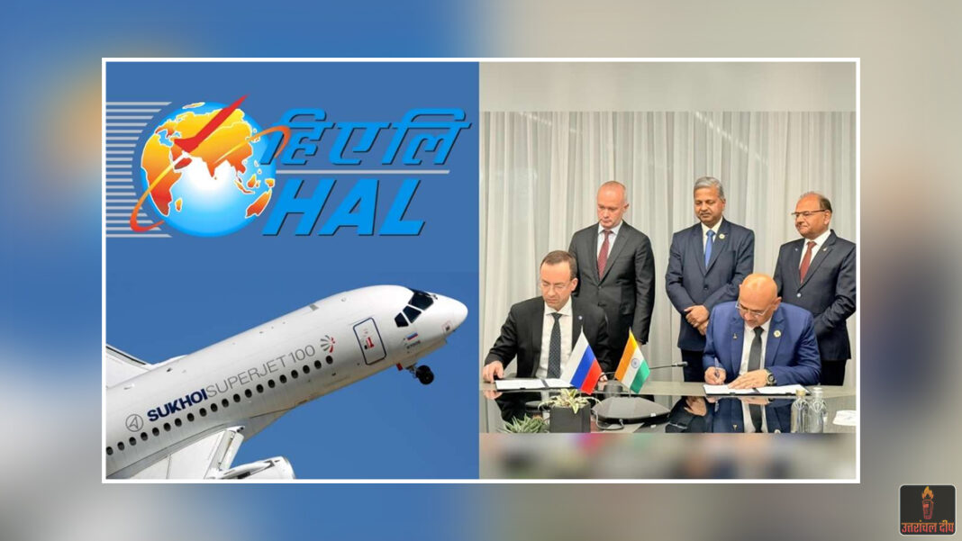 हवाई सफर में ‘मेक इन इंडिया’ की ऊंची उड़ान: अब भारत में बनेंगे ‘सुपरजेट-100’ विमान; HAL और रूस के बीच हुआ ऐतिहासिक करार