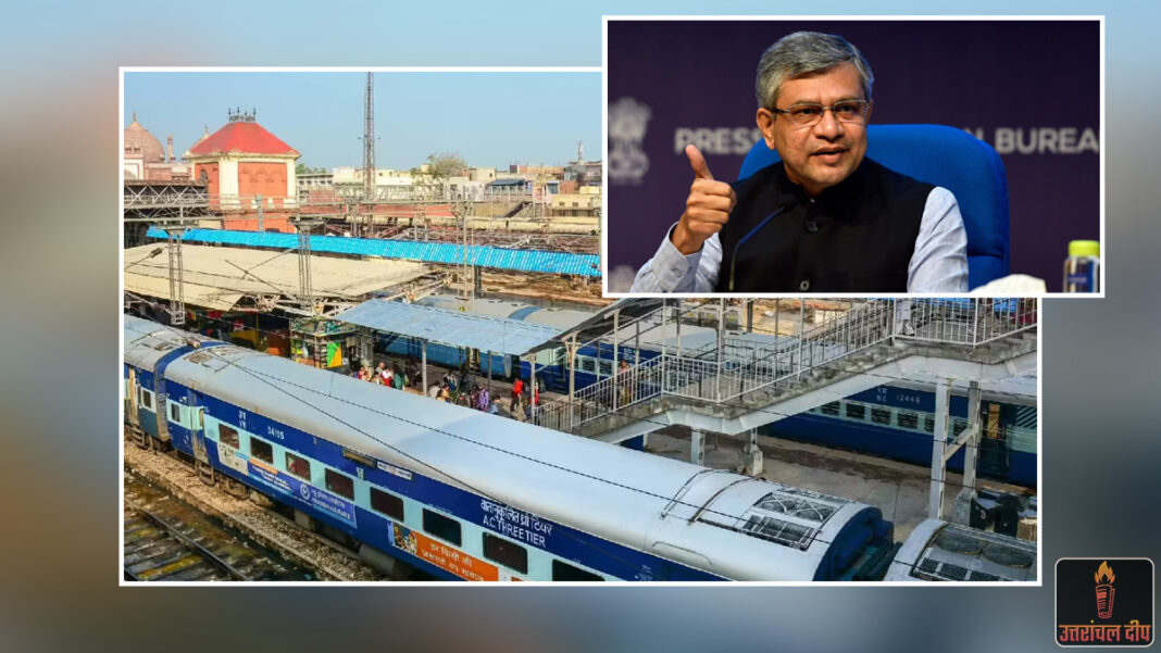 पश्चिम बंगाल के लिए रेल मंत्रालय का ‘मेगा प्लान’: 101 रेलवे स्टेशनों का होगा पूरी तरह कायाकल्प; रेल मंत्री अश्विनी वैष्णव बोले- ‘अमृत भारत स्टेशन’ योजना से बदलेगी बंगाल की तस्वीर