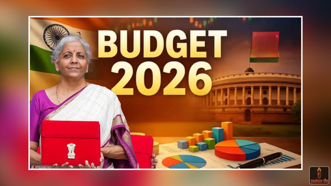 बजट 2026: क्या मध्यम वर्ग की चमकेगी किस्मत? टैक्स स्लैब में बदलाव और स्टैंडर्ड डिडक्शन बढ़ने की उम्मीद; 1 फरवरी को खुलेगा पिटारा