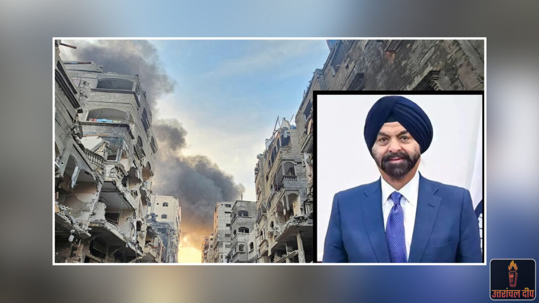 ट्रंप का अजय बंगा पर बड़ा दांव: वर्ल्ड बैंक अध्यक्ष को ‘गाजा पीस बोर्ड’ में मिली अहम जगह; मध्य पूर्व में शांति बहाली और पुनर्निर्माण की कमान संभालेंगे भारतीय-अमेरिकी दिग्गज