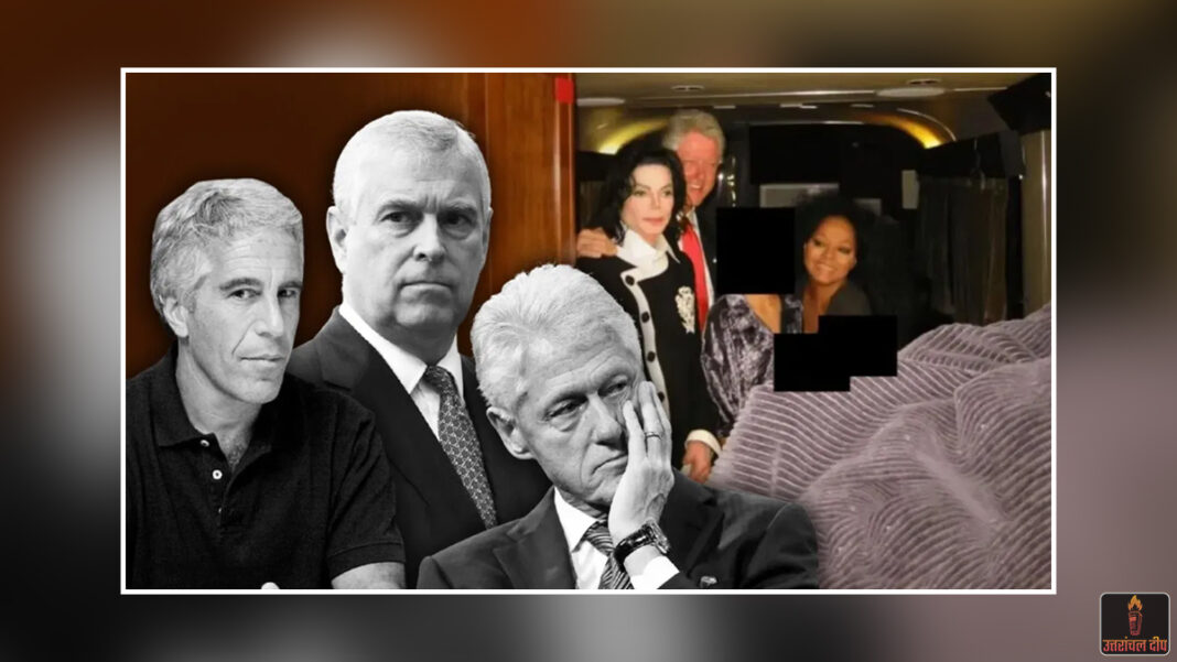 एप्सटीन केस में अब तक का सबसे बड़ा धमाका: अमेरिकी सरकार ने सार्वजनिक किए 30 लाख दस्तावेज; 2000 वीडियो और लाखों फोटो खोलेंगे रसूखदारों के राज