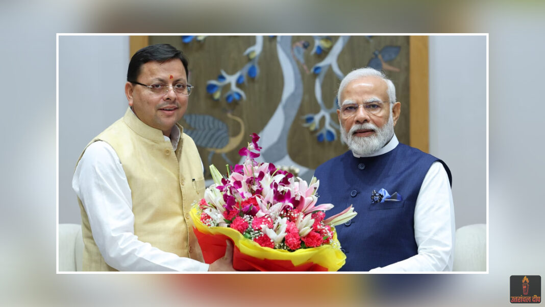 उत्तराखंड में ‘डबल इंजन’ सरकार का असर: पूंजीगत निवेश के लिए केंद्र से मिले 1800 करोड़ रुपये; बुनियादी ढाँचे और विकास कार्यों को मिलेगी रफ्तार