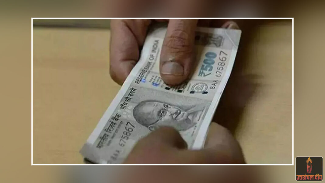 हरिद्वार में विजिलेंस का जोरदार प्रहार: ₹50,000 की रिश्वत लेते जिला पूर्ति अधिकारी (DSO) और सहायक गिरफ्तार; राशन दुकान के आवंटन के बदले मांगी थी रकम