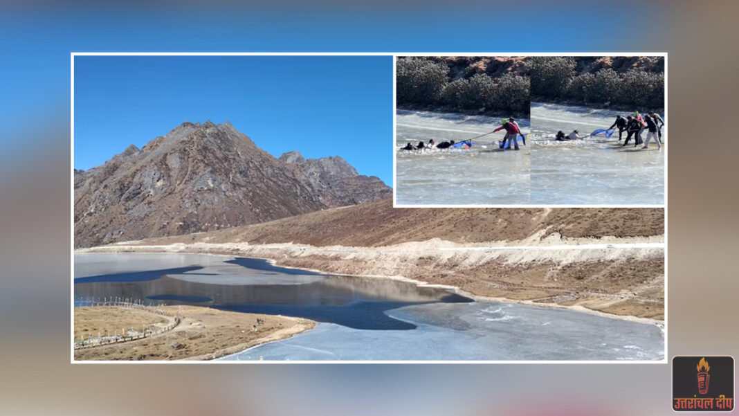 अरुणाचल में कुदरत का कहर: जमी हुई झील पर टहलते समय टूटी बर्फ की चादर; केरल के तीन पर्यटक डूबे, एक की मौत, दो को सुरक्षित निकाला गया
