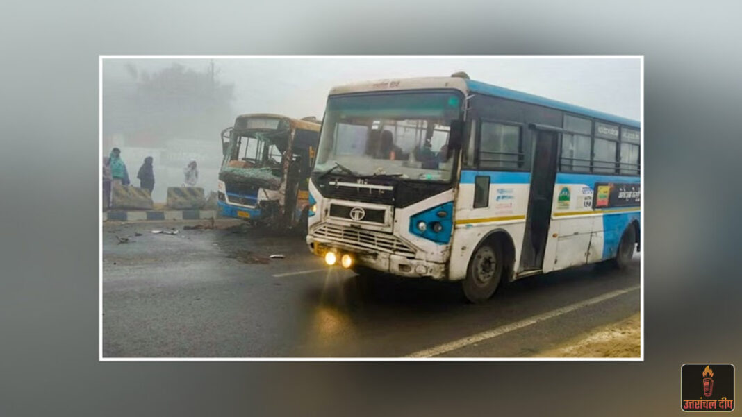 कोहरे का कहर: हल्द्वानी हाईवे पर आपस में भिड़ीं रोडवेज की तीन बसें; हादसे में 16 यात्री घायल, मची चीख-पुकार