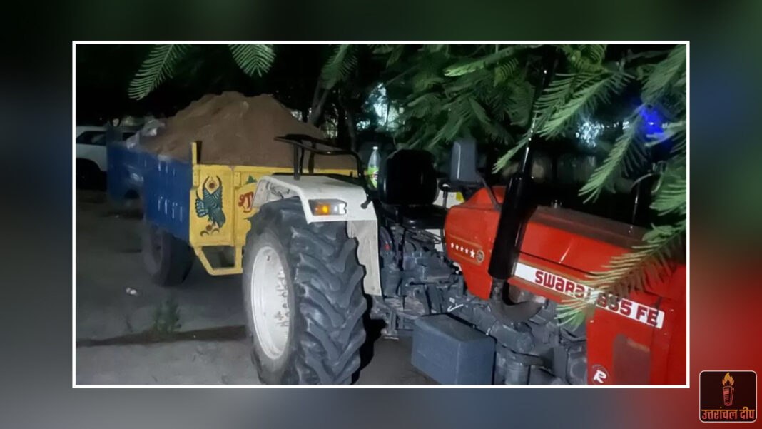 खनन माफियाओं पर वन विभाग का चाबुक: नदियों का सीना चीर रहे दो ट्रैक्टर-ट्राली और दो बाइक जब्त; छापे के दौरान मची भगदड़, अंधेरे का फायदा उठाकर भागे आरोपी