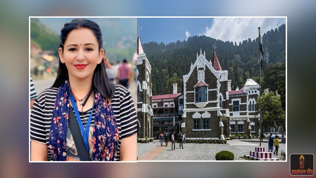 ब्लॉगर ज्योति अधिकारी को हाई कोर्ट से बड़ी राहत: गिरफ्तारी पर लगी रोक; अदालत ने विवादित सोशल मीडिया पोस्ट तुरंत हटाने के दिए सख्त निर्देश