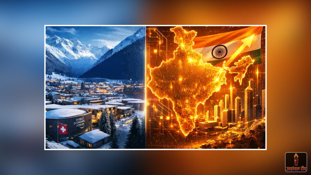 दावोस में भारत का ‘डिजिटल डंका’: विश्व आर्थिक मंच की बैठक में छाया इंडिया का AI मॉडल; वैश्विक नेताओं ने माना—तकनीकी नवाचार और ‘जिम्मेदार एआई’ में भारत बनेगा वर्ल्ड लीडर