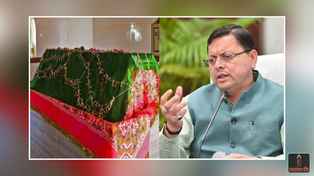 मजारों के ‘मकरजाल’ पर धामी सरकार का हंटर: एक ही नाम से बनी अनेक मजारों पर सीएम सख्त; वक्फ बोर्ड से मांगी विस्तृत रिपोर्ट, अवैध अतिक्रमण पर चलेगा बुलडोजर