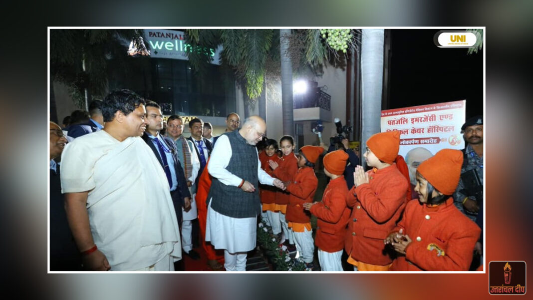 अमित शाह का हरिद्वार दौरा: पतंजलि में ‘इमरजेंसी हॉस्पिटल’ का उद्घाटन और शांतिकुंज शताब्दी समारोह में शिरकत; धर्मनगरी में सुरक्षा के अभेद्य इंतजाम