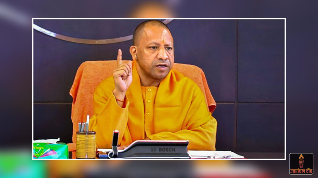 सीएम योगी ने की वित्त विभाग की समीक्षा: विकास कार्यों में लाएं तेजी, बजट खर्च करने में ढिलाई बर्दाश्त नहीं