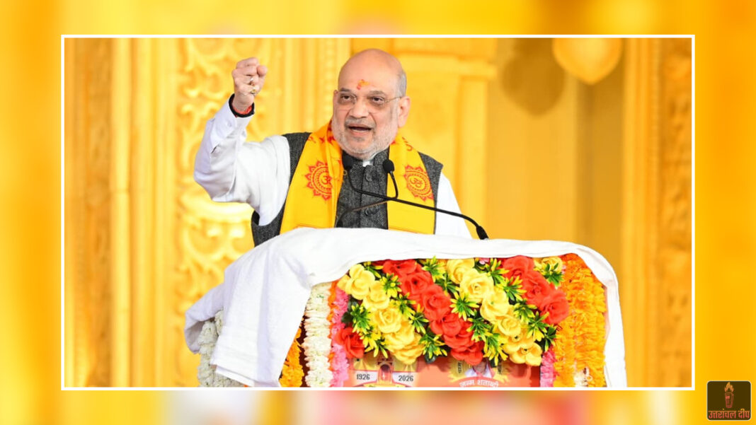 ‘महापुरुषों की वाणी होगी फलीभूत, पूर्ण तेज के साथ जागृत होगा भारत’: हरिद्वार में बोले अमित शाह